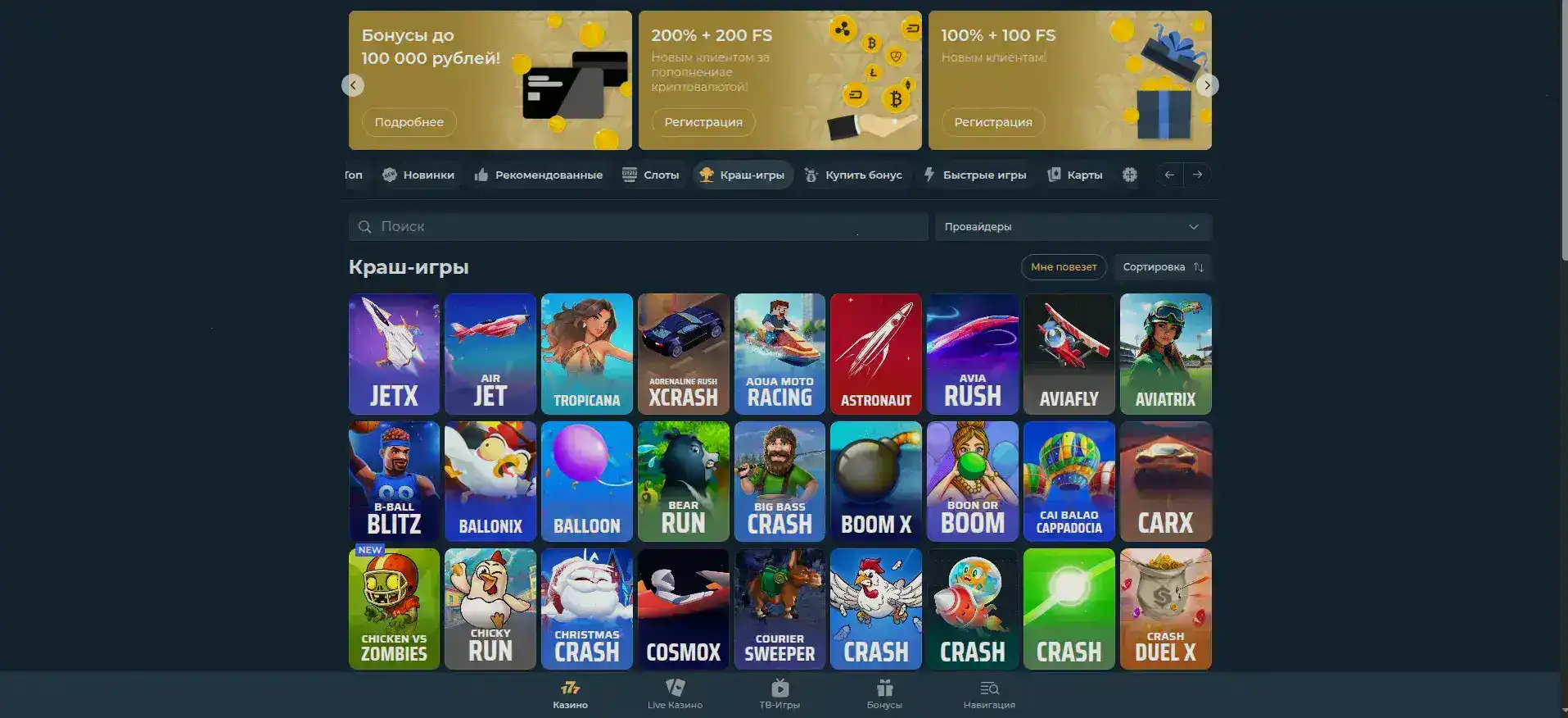 Приветственный бонус Maxbet